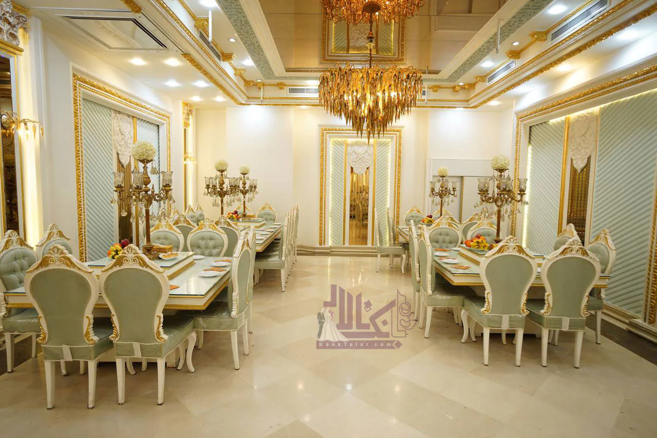 تالار میزبان
